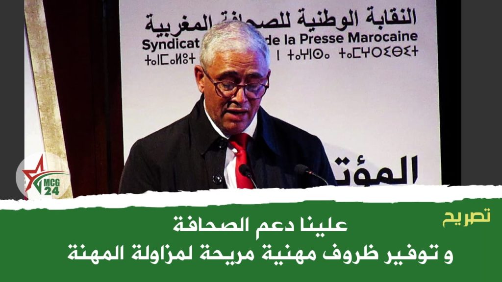 IMG-20231217-WA0012 | MCG24 | موقع إلكتروني مغربي شامل متجدد على مدار الساعة