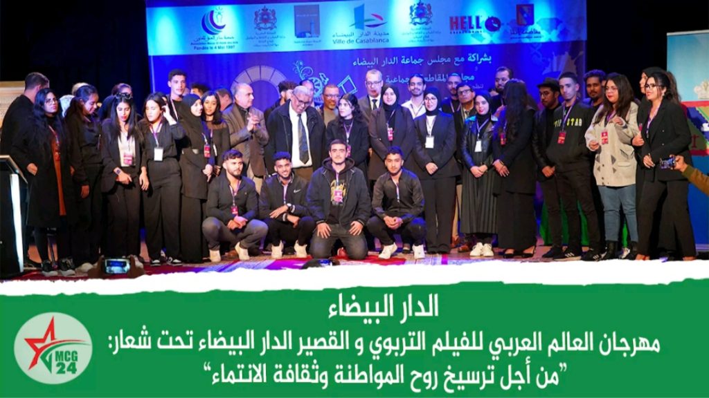 IMG_20231217_123502 | MCG24 | موقع إلكتروني مغربي شامل متجدد على مدار الساعة