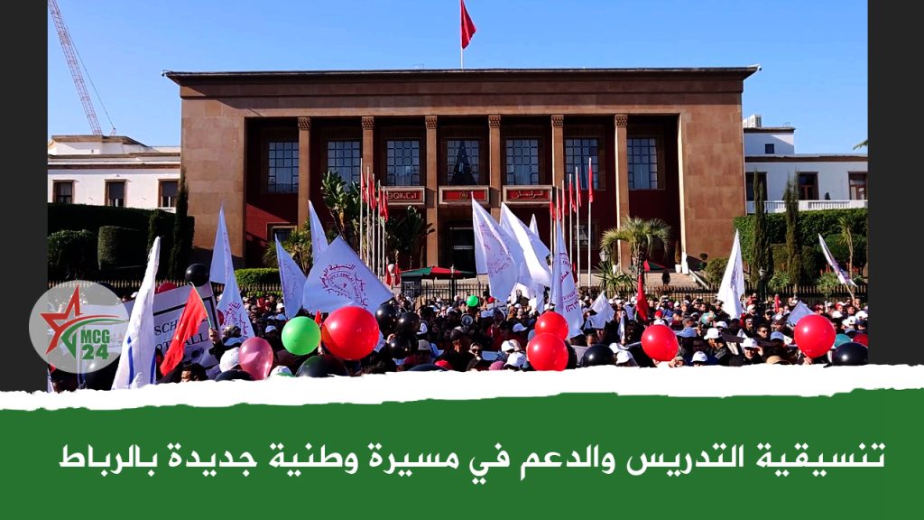 INTRO IMAGE | MCG24 | موقع إلكتروني مغربي شامل متجدد على مدار الساعة