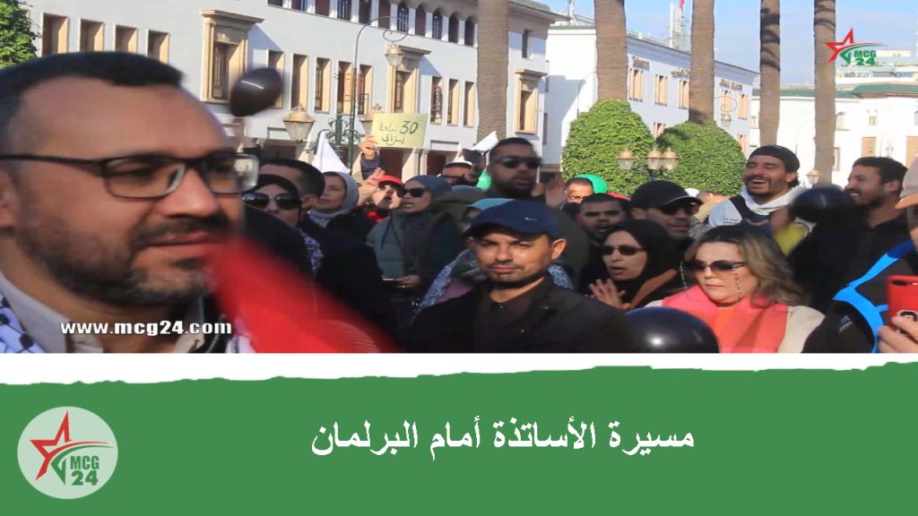 Untitled Project | MCG24 | موقع إلكتروني مغربي شامل متجدد على مدار الساعة