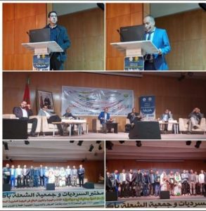 WhatsApp Image 2023-12-17 at 23.16.04 | MCG24 | موقع إلكتروني مغربي شامل متجدد على مدار الساعة