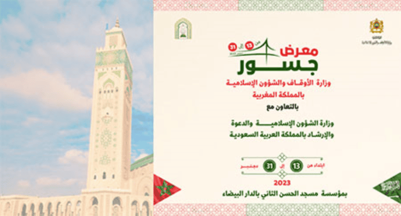 vis_1213202317130317 | MCG24 | موقع إلكتروني مغربي شامل متجدد على مدار الساعة