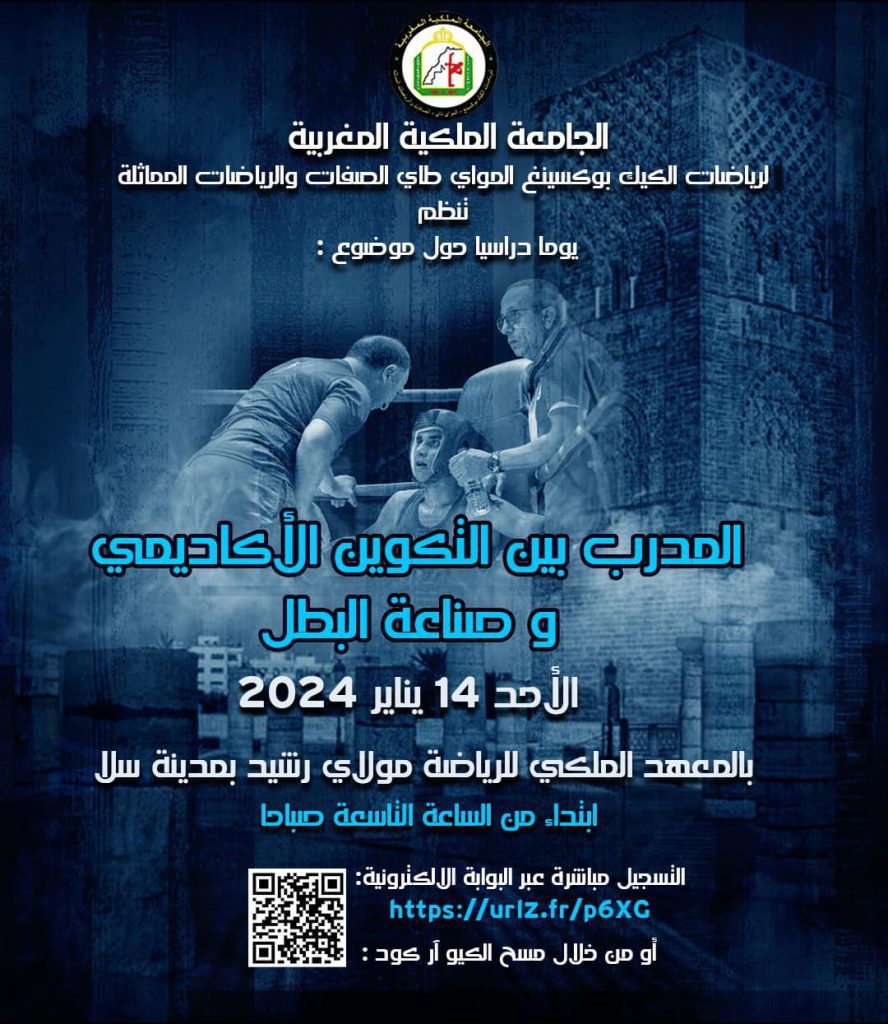 416007378_872671704864945_2478573144763627113_n | MCG24 | موقع إلكتروني مغربي شامل متجدد على مدار الساعة