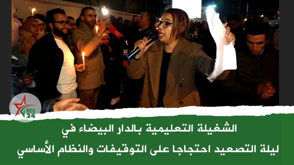 INTRO IMAGE (4) | MCG24 | موقع إلكتروني مغربي شامل متجدد على مدار الساعة