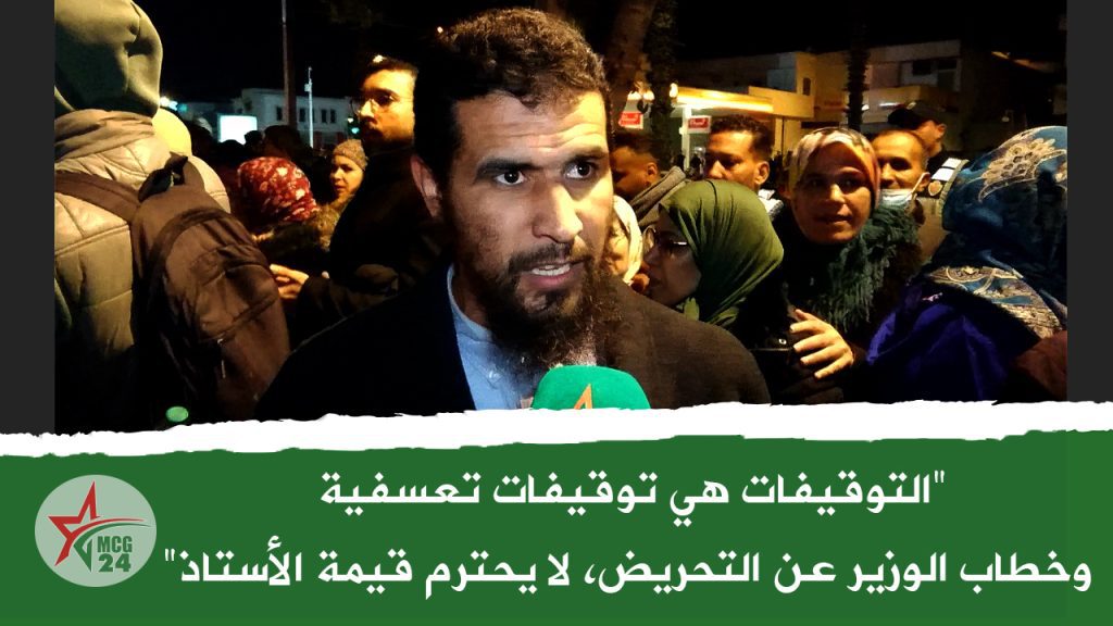 INTRO IMAGE | MCG24 | موقع إلكتروني مغربي شامل متجدد على مدار الساعة
