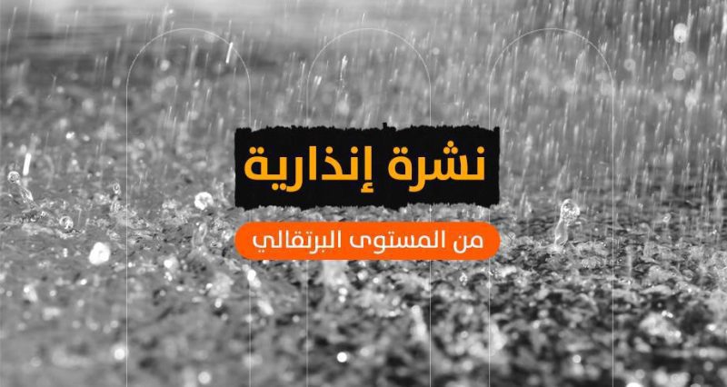 vis_0415202112463738 | MCG24 | موقع إلكتروني مغربي شامل متجدد على مدار الساعة