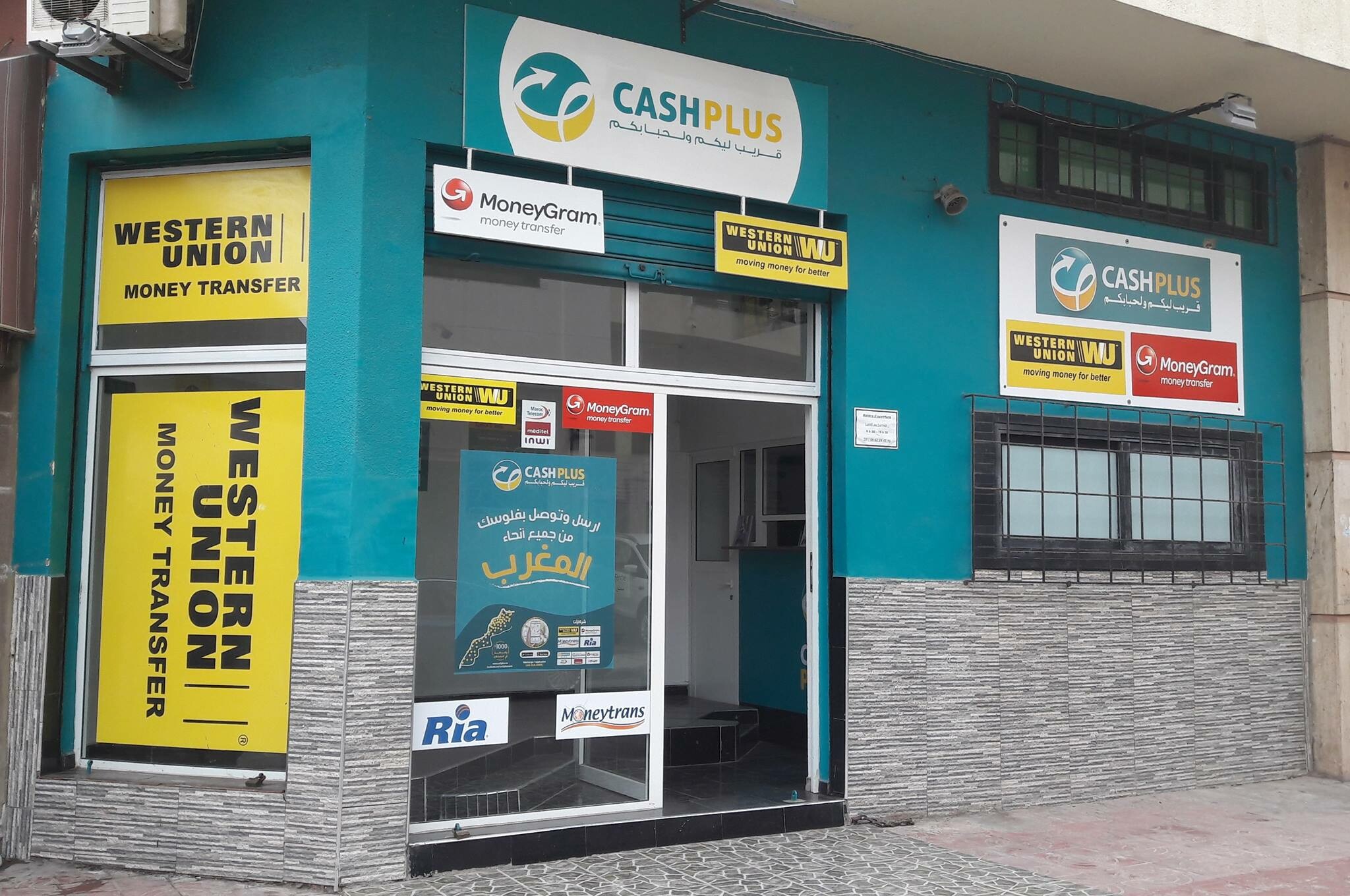 Cash-Plus | MCG24 | موقع إلكتروني مغربي شامل متجدد على مدار الساعة