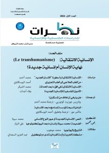 IMG-20240325-WA0003 | MCG24 | موقع إلكتروني مغربي شامل متجدد على مدار الساعة