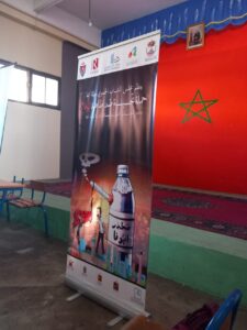 IMG-20240418-WA0002 | MCG24 | موقع إلكتروني مغربي شامل متجدد على مدار الساعة Image