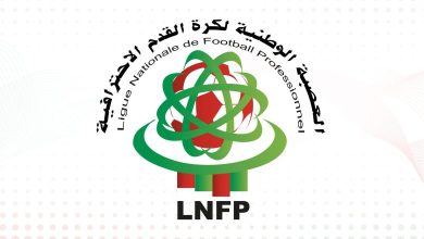 LNFP-scaled-1-1-1-780x470 | MCG24 | موقع إلكتروني مغربي شامل متجدد على مدار الساعة