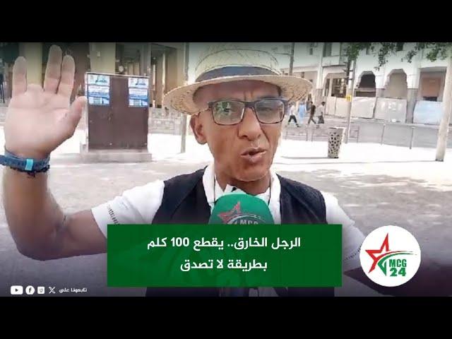 sddefault (13) | MCG24 | موقع إلكتروني مغربي شامل متجدد على مدار الساعة