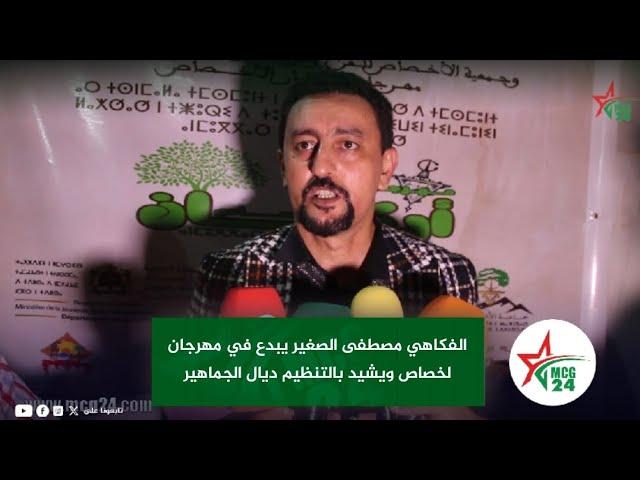 sddefault (3) | MCG24 | موقع إلكتروني مغربي شامل متجدد على مدار الساعة