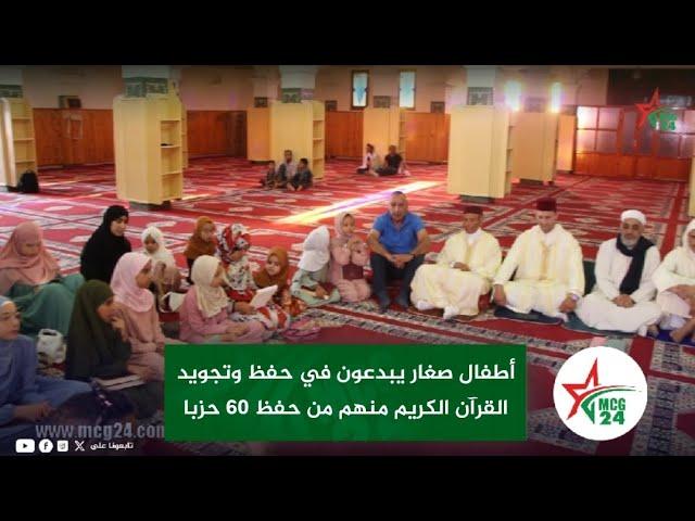 sddefault (34) | MCG24 | موقع إلكتروني مغربي شامل متجدد على مدار الساعة
