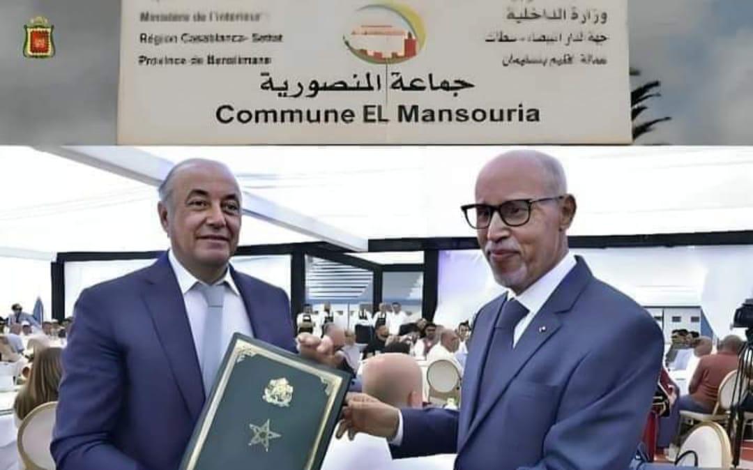 WhatsApp Image 2024-10-23 at 4.12.28 PM | MCG24 | موقع إلكتروني مغربي شامل متجدد على مدار الساعة