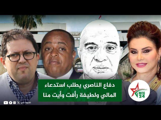 sddefault (80) | MCG24 | موقع إلكتروني مغربي شامل متجدد على مدار الساعة