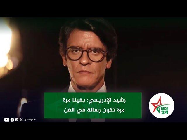 sddefault (83) | MCG24 | موقع إلكتروني مغربي شامل متجدد على مدار الساعة