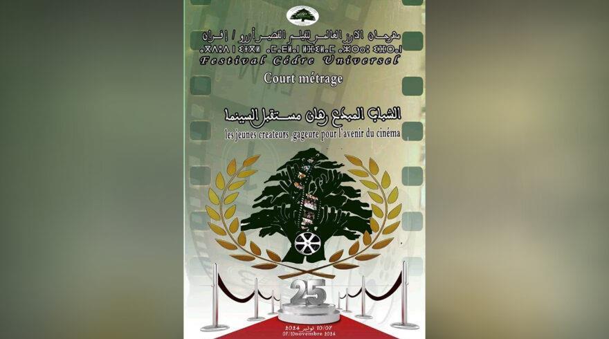 vis_1007202411453803 | MCG24 | موقع إلكتروني مغربي شامل متجدد على مدار الساعة