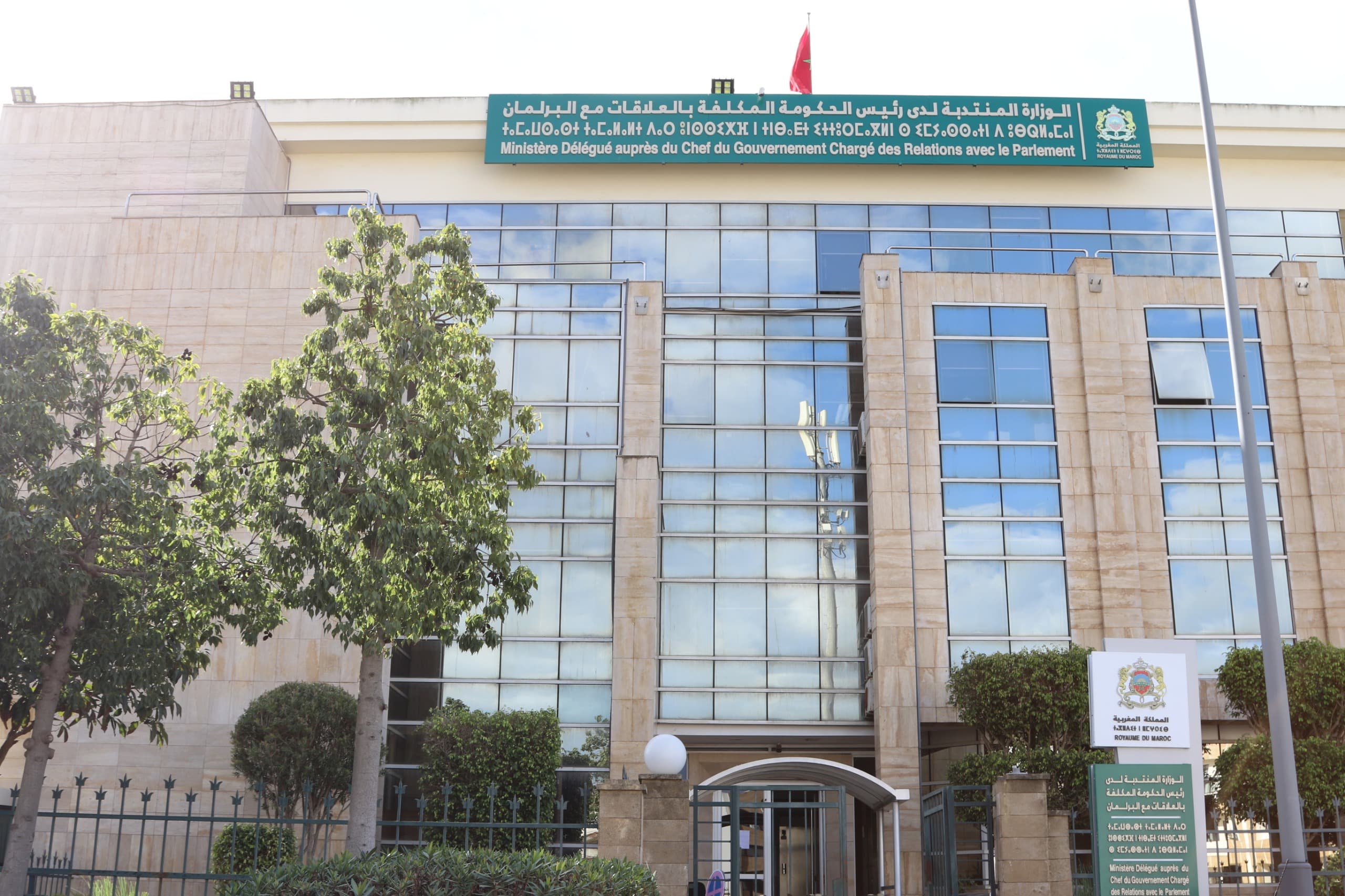 | MCG24 | موقع إلكتروني مغربي شامل متجدد على مدار الساعة