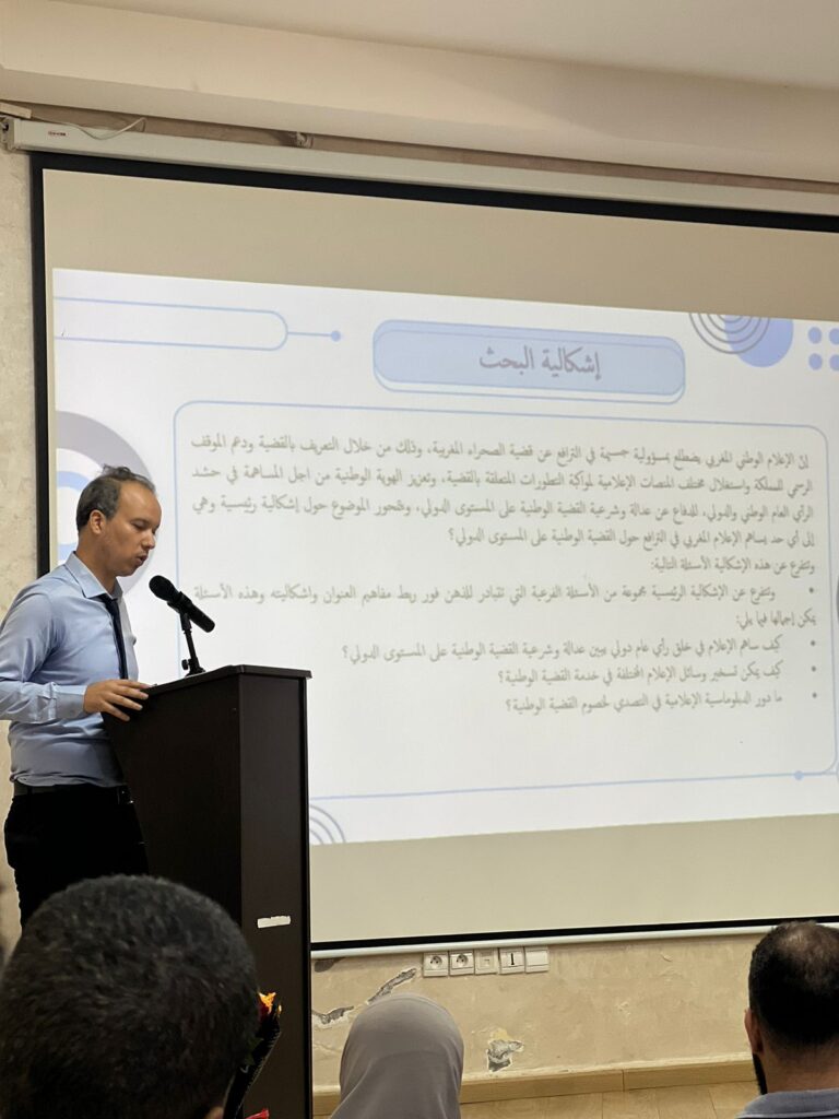 WhatsApp Image 2024-11-29 at 18.22.16 | MCG24 | موقع إلكتروني مغربي شامل متجدد على مدار الساعة Image