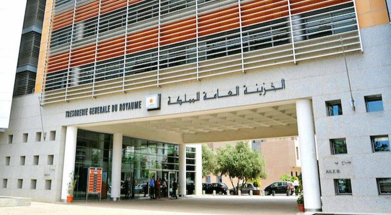 IMG_20230910_232416 | MCG24 | موقع إلكتروني مغربي شامل متجدد على مدار الساعة