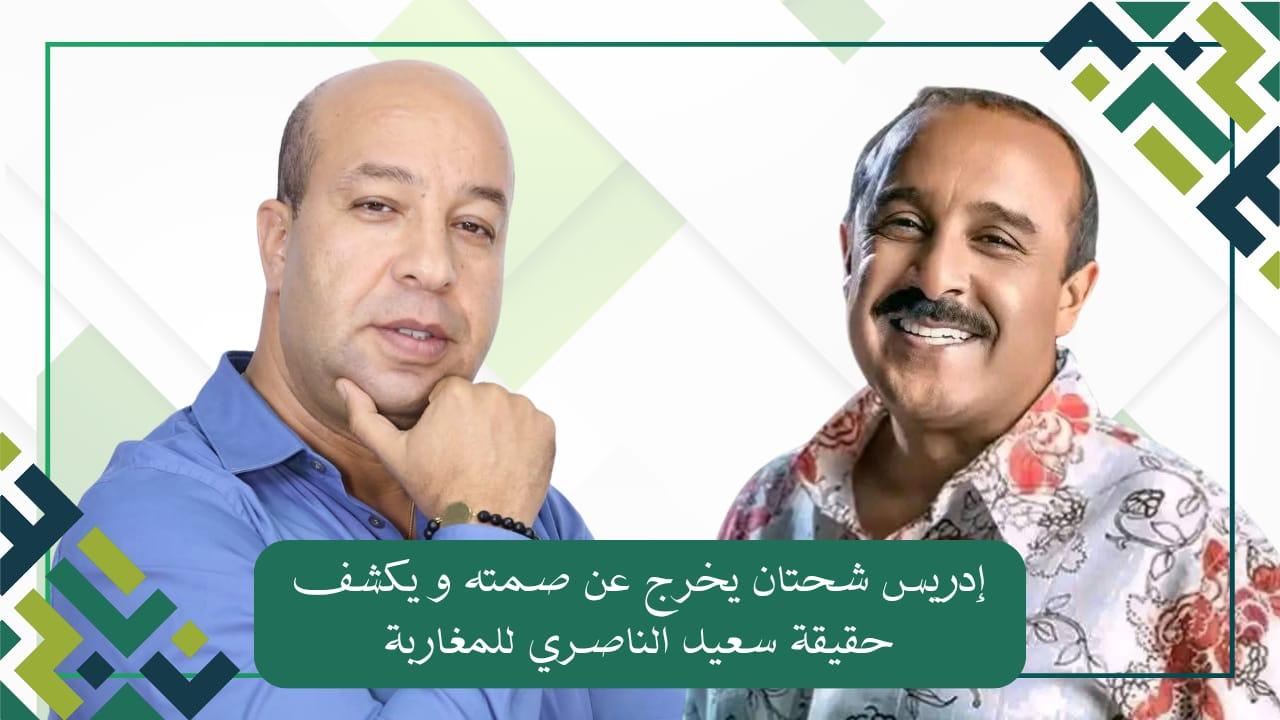 WhatsApp Image 2024-12-24 at 20.24.57 | MCG24 | موقع إلكتروني مغربي شامل متجدد على مدار الساعة
