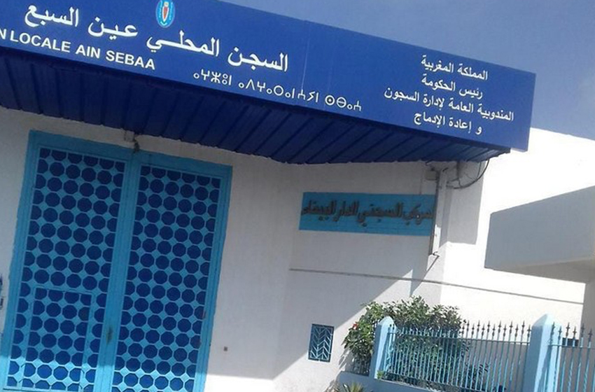 efqa | MCG24 | موقع إلكتروني مغربي شامل متجدد على مدار الساعة