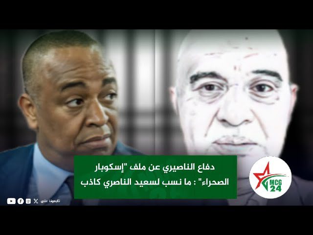 sddefault | MCG24 | موقع إلكتروني مغربي شامل متجدد على مدار الساعة
