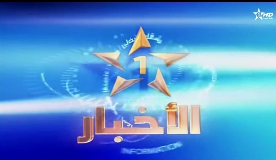 IMG-20250211-WA0019 | MCG24 | موقع إلكتروني مغربي شامل متجدد على مدار الساعة