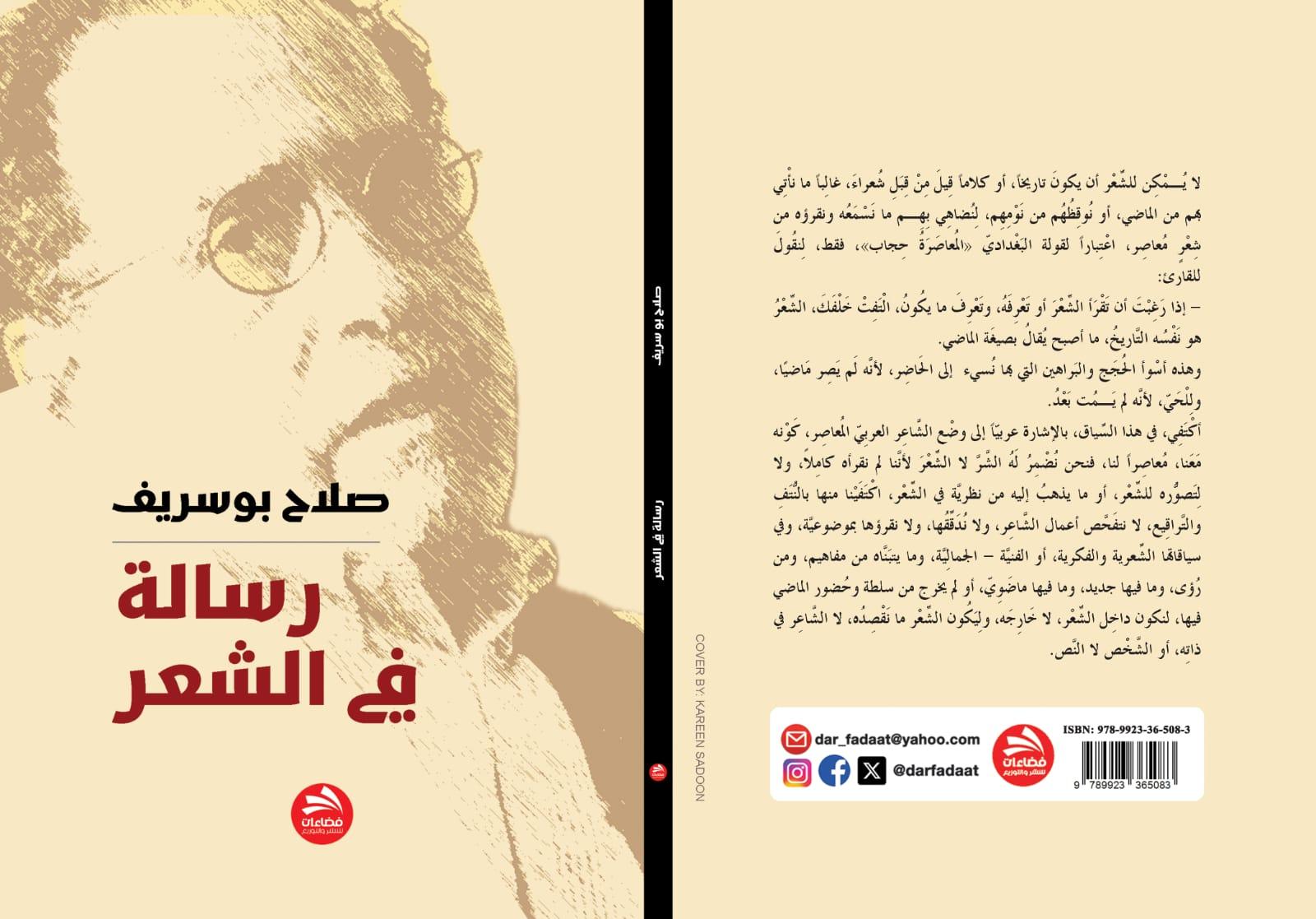 IMG-20250216-WA0010 | MCG24 | موقع إلكتروني مغربي شامل متجدد على مدار الساعة
