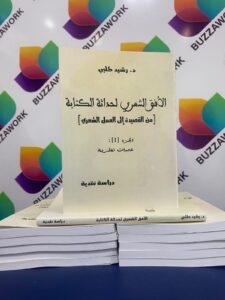 IMG-20250216-WA0011 | MCG24 | موقع إلكتروني مغربي شامل متجدد على مدار الساعة Image