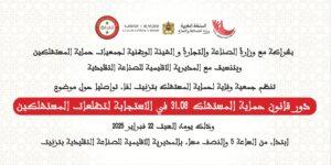 IMG-20250222-WA0011 | MCG24 | موقع إلكتروني مغربي شامل متجدد على مدار الساعة Image