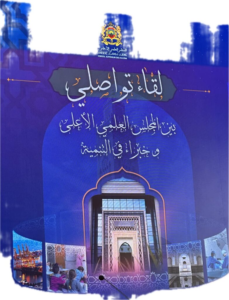WhatsApp Image 2025-02-10 at 14.55.03 | MCG24 | موقع إلكتروني مغربي شامل متجدد على مدار الساعة