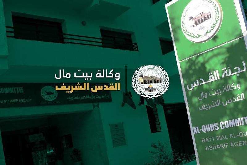 wikala | MCG24 | موقع إلكتروني مغربي شامل متجدد على مدار الساعة