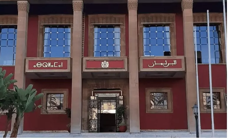 parlement | MCG24 | موقع إلكتروني مغربي شامل متجدد على مدار الساعة