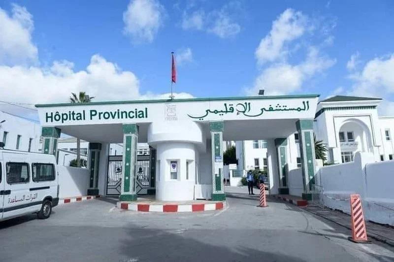 hopital-saniyat-rmal | MCG24 | موقع إلكتروني مغربي شامل متجدد على مدار الساعة