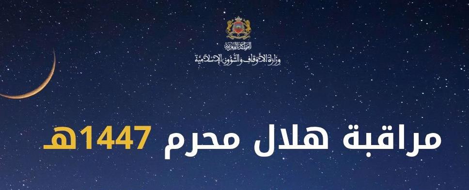 vis_0625202515130992 | MCG24 | موقع إلكتروني مغربي شامل متجدد على مدار الساعة
