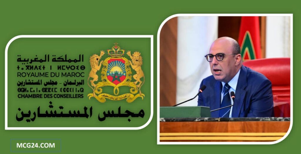 WhatsApp Image 2025-07-24 at 20.21.26 | MCG24 | موقع إلكتروني مغربي شامل متجدد على مدار الساعة