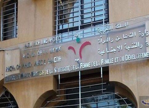 WhatsApp Image 2025-08-09 at 14.04.55 | MCG24 | موقع إلكتروني مغربي شامل متجدد على مدار الساعة
