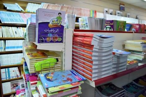 biblioth__que_entr___scolaire6_789184910 | MCG24 | موقع إلكتروني مغربي شامل متجدد على مدار الساعة