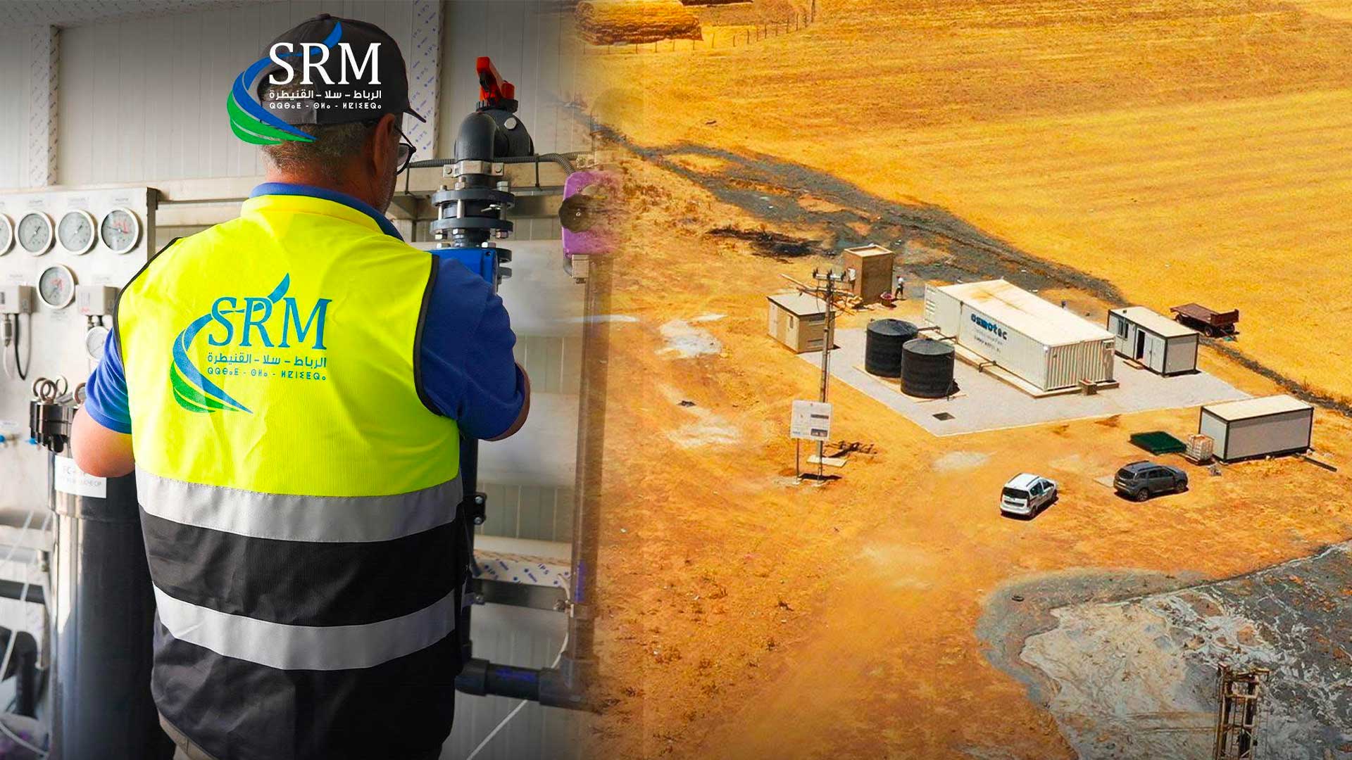 srm-1 | MCG24 | موقع إلكتروني مغربي شامل متجدد على مدار الساعة