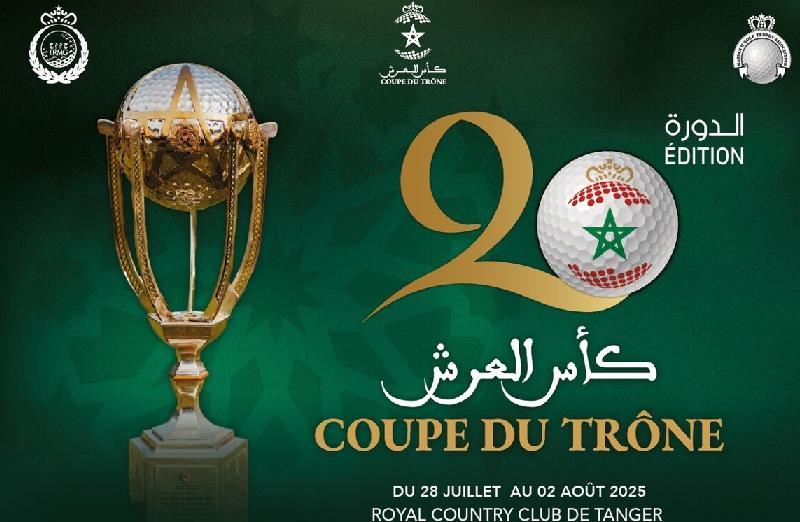 vis_0801202512043749 | MCG24 | موقع إلكتروني مغربي شامل متجدد على مدار الساعة