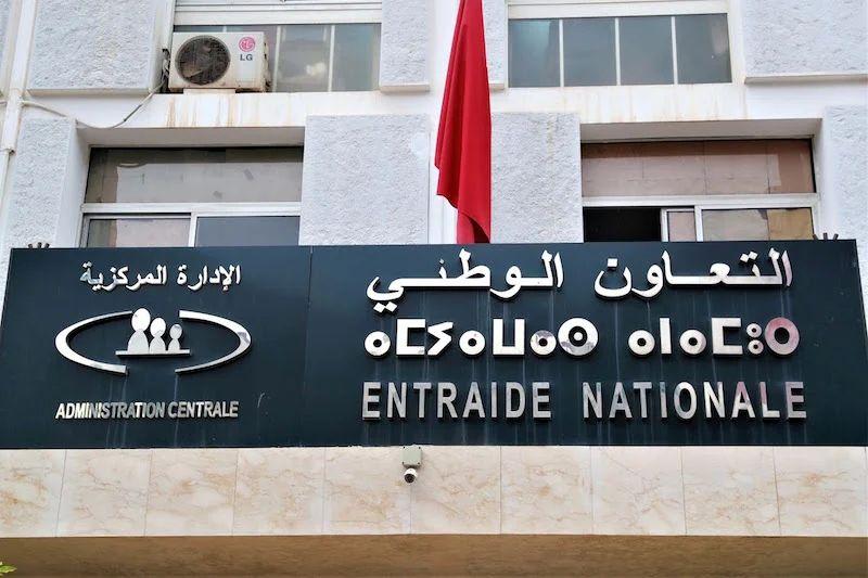 WhatsApp Image 2025-09-03 at 11.01.31 | MCG24 | موقع إلكتروني مغربي شامل متجدد على مدار الساعة