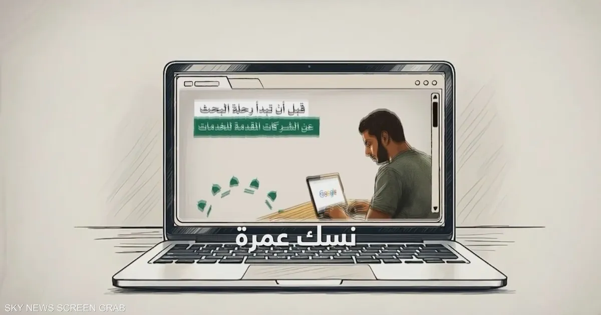 1-1818888 | MCG24 | موقع إلكتروني مغربي شامل متجدد على مدار الساعة