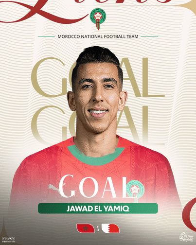 جواد الياميق يحتفل بتسجيل هدف الفوز للمنتخب المغربي في الدقيقة 90+4 أمام البحرين في مباراة ودية على ملعب الأمير مولاي عبد الله.