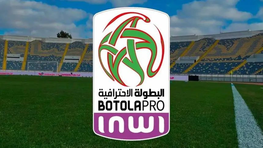 botola_1754679151 | MCG24 | موقع إلكتروني مغربي شامل متجدد على مدار الساعة