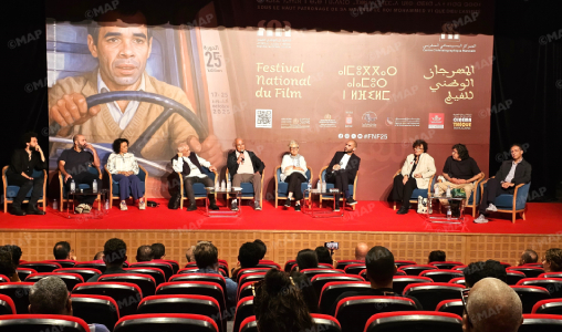 مهرجان الفيلم الوطني | MCG24 | موقع إلكتروني مغربي شامل متجدد على مدار الساعة