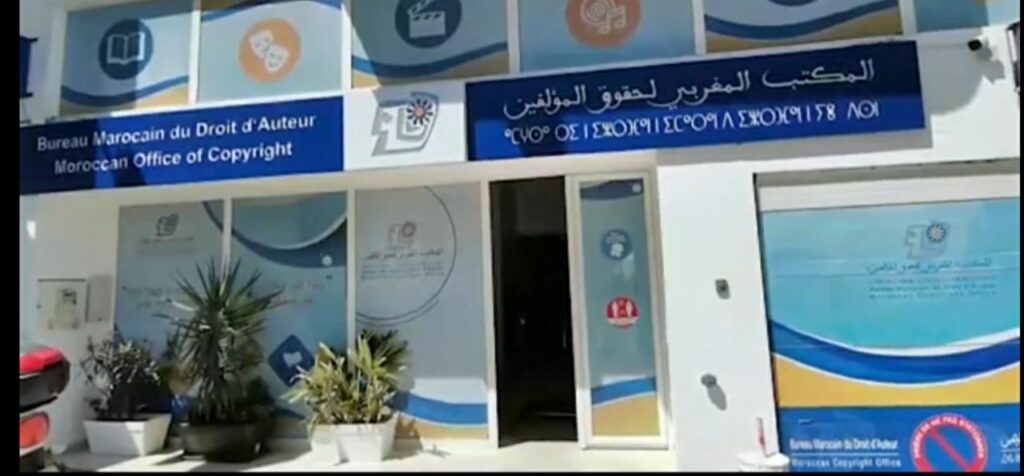 60ba29eb89fa3 | MCG24 | موقع إلكتروني مغربي شامل متجدد على مدار الساعة