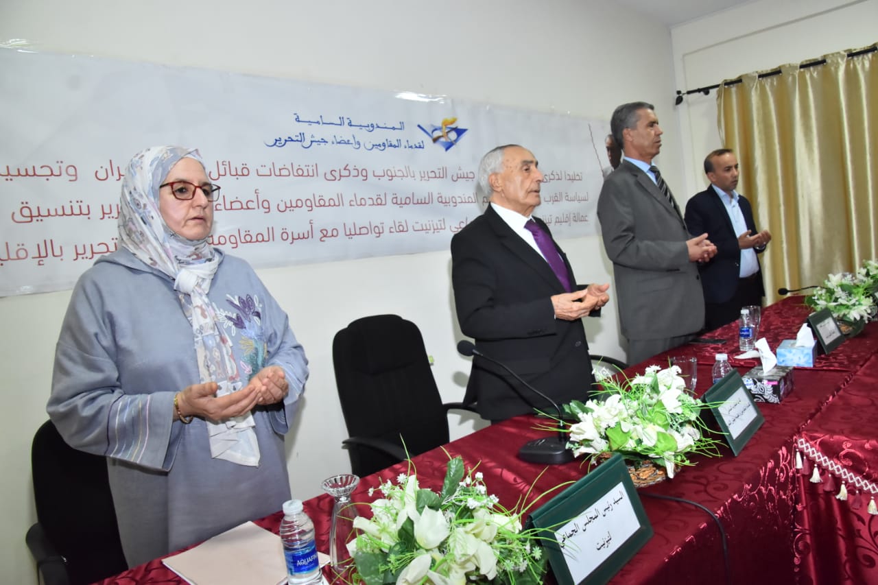 IMG-20251124-WA0045 | MCG24 | موقع إلكتروني مغربي شامل متجدد على مدار الساعة
