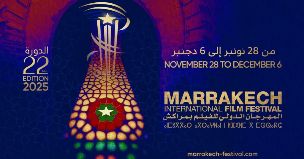 festival-du-film-marrekech | MCG24 | موقع إلكتروني مغربي شامل متجدد على مدار الساعة