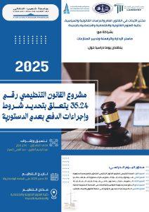 IMG-20251228-WA0002 | MCG24 | موقع إلكتروني مغربي شامل متجدد على مدار الساعة Image